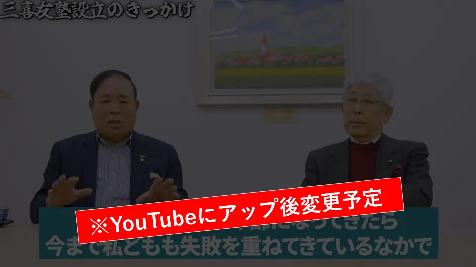 参加者インタビュー動画サムネイル